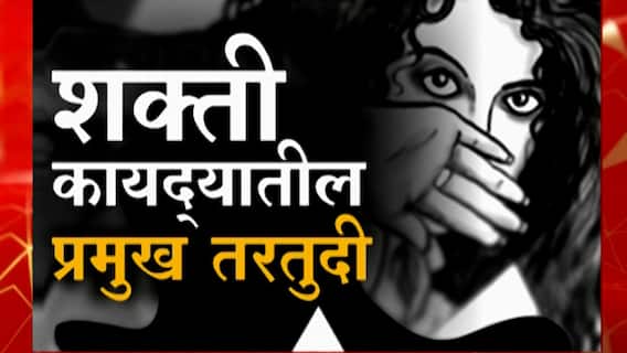 Sakinaka Case :