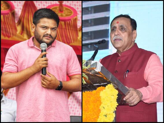 Hardik Patel on Vijay Rupani Resignation: विजय रुपाणी के CM पद से इस्तीफे पर कांग्रेस नेता हार्दिक पटेल ने दी प्रतिक्रिया, जानें क्या कहा है Hardik Patel on Vijay Rupani Resignation: विजय रुपाणी के CM पद से इस्तीफे पर कांग्रेस नेता हार्दिक पटेल ने दी प्रतिक्रिया, जानें क्या कहा है
