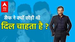 Saif Ali Khan कैसे रिजेक्ट होने के बाद बने हीरो... कभी होती थी Sachin से तुलना | Bollywood Kisse