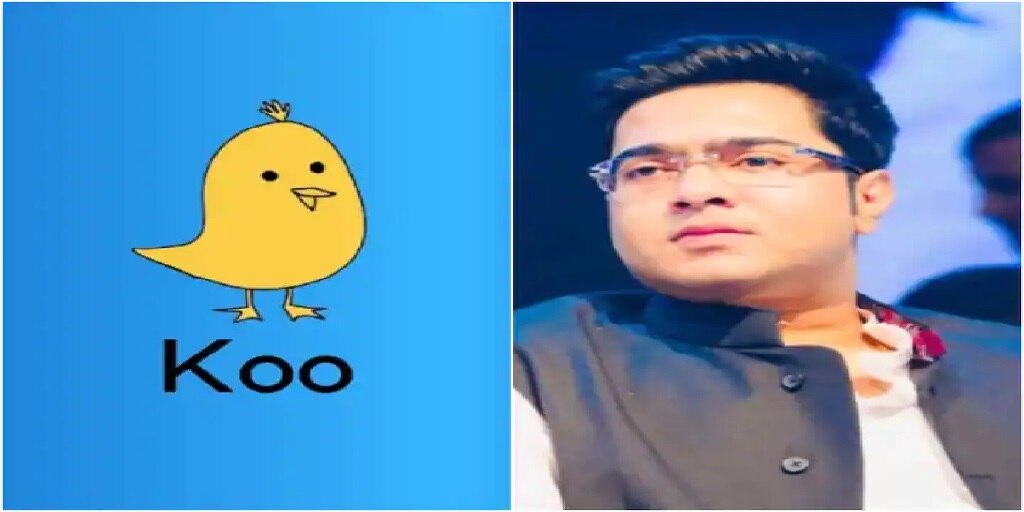 Abhishek Banerjee: Koo App-এ অ্যাকাউন্ট খুললেন অভিষেক, আছেন অন্যান্য মন্ত্রীরাও