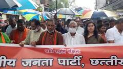 तेज बारिश में Chhattisgarh BJP का धर्मांतरण के खिलाफ प्रदर्शन, Raman Singh और Saroj Pandey भी शामिल