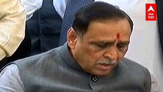 Gujarat CM Vijay Rupani resigns : गुजरातचे मुख्यमंत्री विजय रुपाणी यांचा राजीनामा ABP Majha