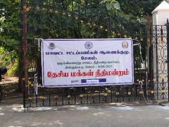 நேற்று ஒரேநாளில் சேலம் ஒருங்கிணைந்த நீதிமன்றத்தில் 5,211 வழக்குகளுக்கு தீர்வு...