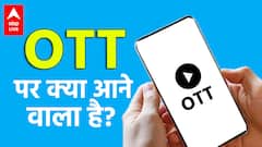 इस वीक OTT पर क्या आने वाला है ? | Web Series