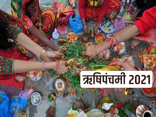 Ganesh Chaturthi 2021: Know Pooja Shubh Muhurat Vidhi And Vrat Katha For Rishi Panchami Vrat