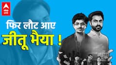Kota Factory season 2 का Trailar रिलीज, जीतू भैया के अंदाज से फिर Impress हो जाएंगे आप