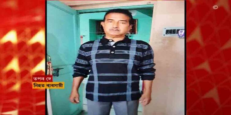 Kolkata behala haridevpur Brutal death murder of an elderly man by cutting his throat Kolkata: শহরে ফের নৃশংস মৃত্যু, গলার নলি কেটে খুন প্রৌঢ়কে