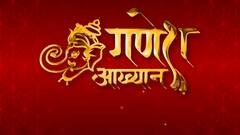 Ganesh Chaturthi 2021 : बाप्पाची कथा आणि बोध ; कथा अष्टविनायकांमधली पहिल्या मोरगावच्या गणपतीची!