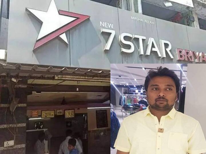 Two persons, including a restaurant owner, have been arrested in connection with the incident in which a girl died after eating food பிரியாணி சாப்பிட்டு சிறுமி உயிரிழந்த விவகாரம்.. ஹோட்டல் ஓனர் கைது.. விசாரணை தீவிரம்!