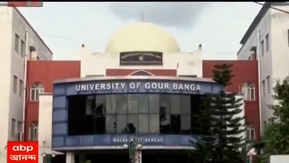 Malda: মালদা উইমেনস কলেজের ওয়েবসাইট ‘হ্যাক’! অশ্লীল মন্তব্য-সহ ফর্ম জমার অভিযোগ | Bangla News