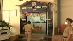 Mumbai Rape Case: BJP ने कहा, 