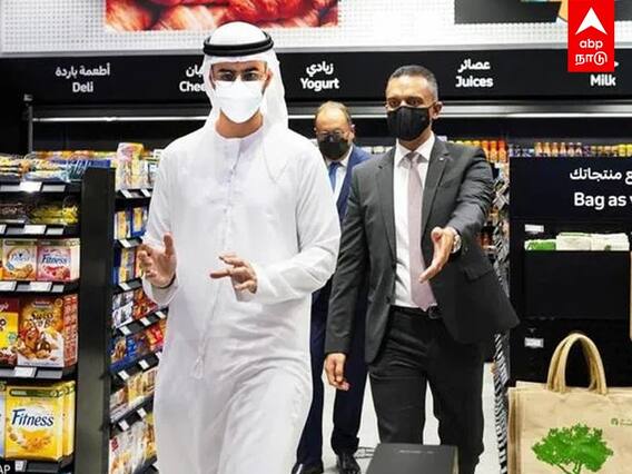 Carrefour Mini Market : மொத்த கண்ட்ரோலும் ஒத்த ஆப்-ல.. அசரவைக்கும் துபாய் கடை