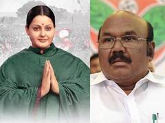 Thalaivi: रिलीज होते ही विवादों में आई Kangana Ranaut की फिल्म 'थलाइवी', डी जयकुमार ने की आपत्तिजनक सीन्स को हटाने की मांग