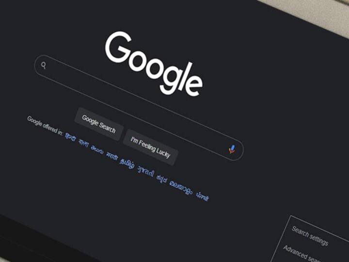 Google New Feature: डेस्कटॉप यूजर्स भी ले सकेंगे गूगल सर्च पेज पर डार्क थीम का एक्सपीरियंस