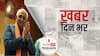 भूपेंद्र पटेल गुजरात के अगले मुख्यमंत्री होंगे | खबर दिन भर