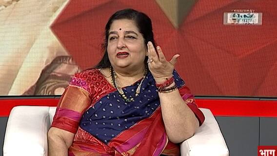 माझा कट्टा : ज्येष्ठ गायिका अनुराधा पौडवाल यांचा सुरेल प्रवास, गणेशोत्सवानिमित्त कलेची आराधना