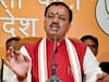 UP Political News: अखिलेश और प्रियंका गांधी पर केशव प्रसाद मौर्य ने कसा तंज, क्लिक कर पढ़ें क्या-क्या कहा