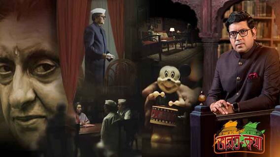 ভারত কথা (১১.০৯.২০২১): খোদ নেহেরু-কন্যাকেই কংগ্রেস থেকে কেন বহিষ্কার? রাষ্ট্রপতি নির্বাচন নিয়ে কীভাবে দু-টুকরো হয়েছিল গ্র্যান্ড ওল্ড পার্টি? মোরারজিকে মন্ত্রিসভা থেকে কেন সরিয়েছিলেন ইন্দিরা?