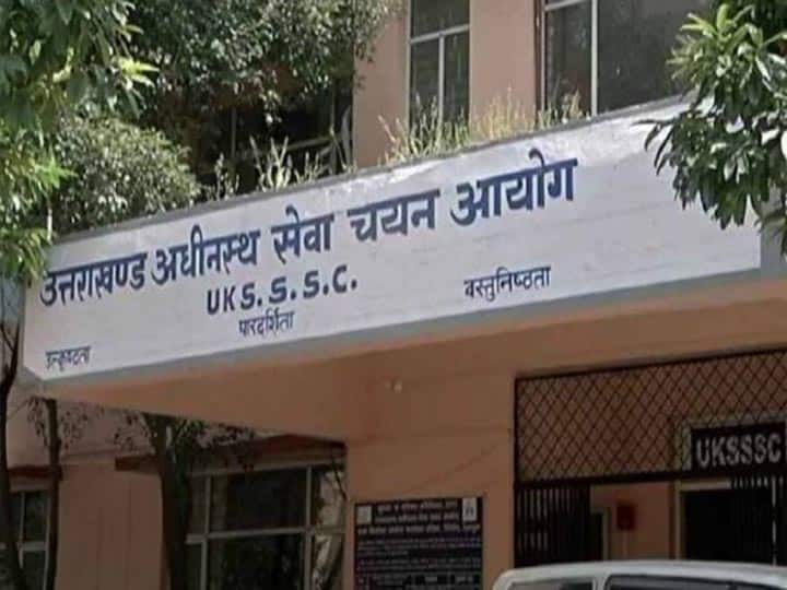 Uttarakhand Conroversy: सरकारी नौकरी के लिए परीक्षा कराने वाली एजेंसी पर विवाद, बेरोजगारों ने कहा-ब्लैक लिस्ट है कंपनी