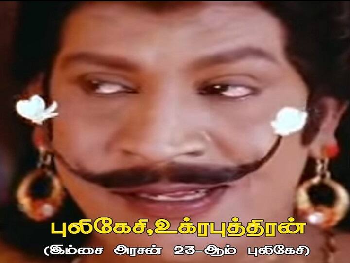 ’உன் விலா எலும்புகளை நான் சிறப்பிக்கிறேன்’