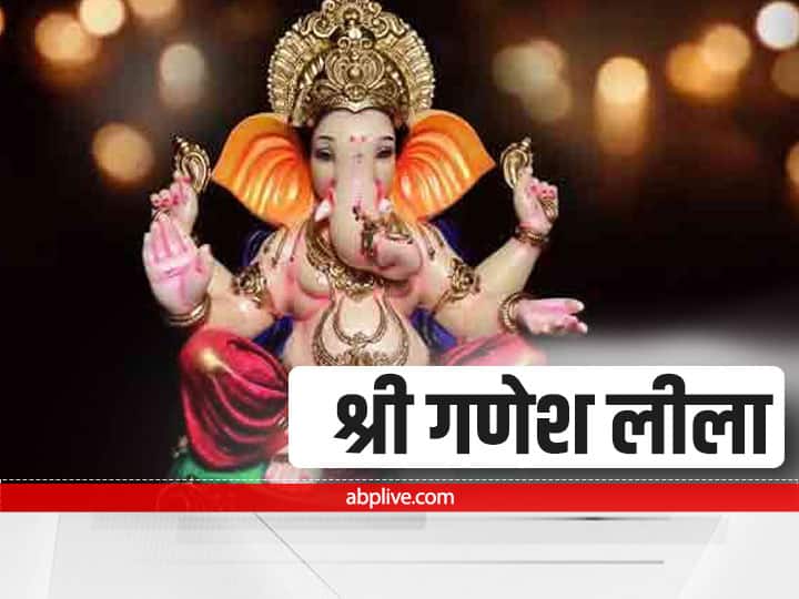 Ganesh Chaturthi Utsav Special: गणेश चतुर्थी से गणेशोत्सव शुरू, जानें गणेश पूजा में क्यों चढ़ाये जाते हैं मोदक Ganesh Chaturthi 2021 Utsav started why modak is favourite food of lord ganesh know katha Ganesh Chaturthi Utsav Special: गणेश चतुर्थी से गणेशोत्सव शुरू, जानें गणेश पूजा में क्यों चढ़ाये जाते हैं मोदक