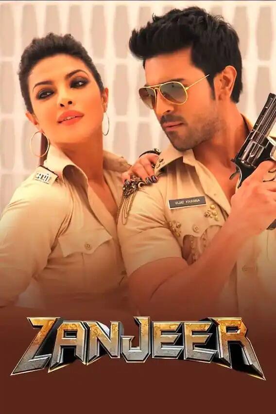 Zanjeer: 1973 मध्ये रिलीज झालेला अमिताभ बच्चन यांचा हा चित्रपट त्यांच्या कारकिर्दीतील सर्वात मोठा चित्रपट मानला जातो, पण त्याचा रिमेक आपली छाप सोडू शकला नाही. या चित्रपटात मोठी स्टारकास्ट होती. दाक्षिणात्य सुपरस्टार राम चरण अमिताभच्या भूमिकेत होता आणि प्रियांका चोप्रा त्याच्या अपोजिट होती.