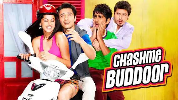 Chashme Baddoor: रोमँटिक कॉमेडी शैलीचा हा चित्रपट बॉलिवूडच्या क्लासिक चित्रपटांमध्ये गणला जातो. हाच चित्रपट 2013 मध्ये तापसी पन्नू, दिव्येंदू शर्मा आणि सिद्धार्थ यांच्या मुख्य भूमिकेत होता. पण या वेळी चित्रपट आपली जादू चालवू शकला नाही.