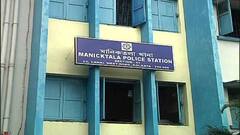 Kolkata: āĻŽāĻžāύāĻŋāĻāϤāϞāĻžā§ āĻ
āĻā§āϰ āĻŽāϧā§āϝ⧠āĻāĻĻā§āϧāĻžāϰ āϏāĻŋāĻāĻŋāĻ āĻāϞāĻžāύā§āĻāĻŋā§āĻžāϰ-āϏāĻš ā§Š āĻāύ