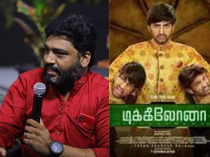Dikkiloona | மாற்றுத்திறனாளிகளை நகைச்சுவைக்கு உட்படுத்துவதா? நடிகர் சந்தானத்துக்கு வலுக்கும் கண்டனங்கள்.. actor santhanam dikkiloona movie hurt the sentiments of Disability people says DECEMBER 3 movement professor T.M.N Dheepak Dikkiloona | மாற்றுத்திறனாளிகளை நகைச்சுவைக்கு உட்படுத்துவதா? நடிகர் சந்தானத்துக்கு வலுக்கும் கண்டனங்கள்..