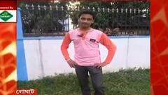 Hooghly: গোঘাটে যুবকের রহস্যমৃত্যু, অনলাইন গেমের আসক্তি থেকে অবসাদে আত্মঘাতী? তদন্তে পুলিশ | Bangla News