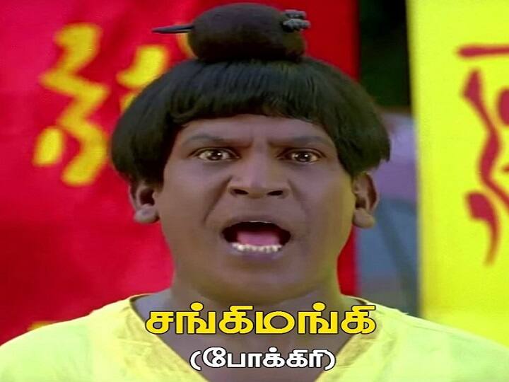 ’எதா இருந்தாலும் ப்ளான் பண்ணி பண்ணனும்’