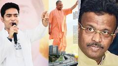 Yogi Adityanath: যোগীর উন্নয়ন-বিজ্ঞাপনে কলকাতার মা উড়ালপুলের ছবি, কটাক্ষ অভিষেক-ফিরহাদের