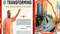 WB Politics: উত্তরপ্রদেশের উন্নয়ন-বিজ্ঞাপনে বাংলার উড়ালপুলের ছবি! কটাক্ষে সুর চড়িয়েছে তৃণমূল | Bangla News