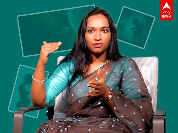 Health : குழந்தையின்மை பிரச்னைக்கு தீர்வு இதுதான்.. நிபுணர் டீனா அபிஷேக்