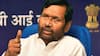 Ram Vilas Paswan Barsi : Top leaders among invitees, Chirag receives letter from PM Modi