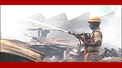 গার্ডেনরিচে এখনও জ্বলছে আগুন, ধ্বংসস্তুপে পরিণত ১০টি গুদাম