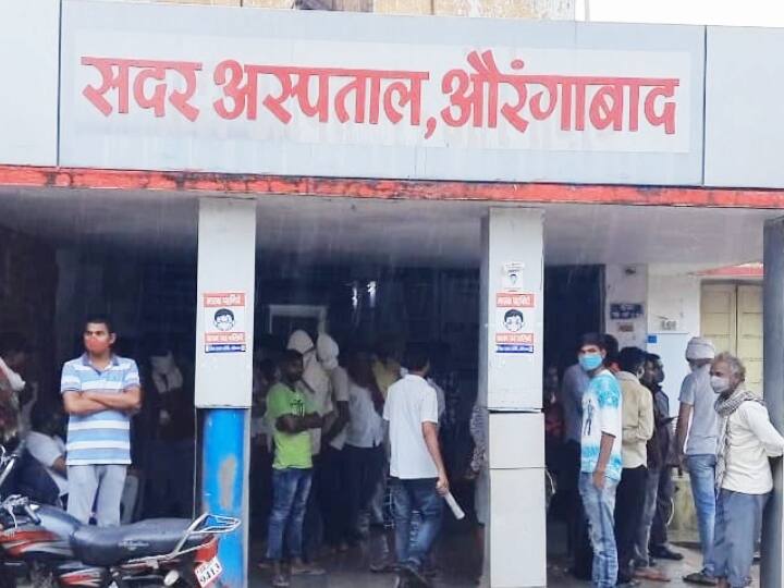 Bihar News: Two children died of diarrhea in Aurangabad and many people were hospitalized ann बिहारः औरंगाबाद में डायरिया से दो बच्चों की मौत, कई लोग अस्पताल में भर्ती, लोगों को दी गई ये सलाह