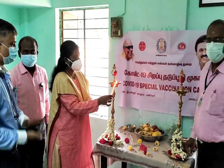 மயிலாடுதுறையில் 499 இடங்களில் இன்று மெகா தடுப்பூசி முகாம் - 50,000 பேருக்கு தடுப்பூசி போட இலக்கு...!