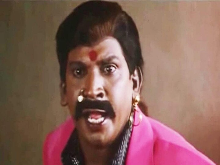 HAPPY BIRTHDAY VADIVELU :  ஒரு நாளும் உன் வசனம் இல்லாம போகாதுய்யா.. ஹாப்பி பர்த்டே மீம் கடவுள் வடிவேலு....!