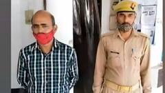 UP Crime: Rampur का शैतान टीचर! अपनी ही छात्राओं पर थी गंदी नजर। High Alert