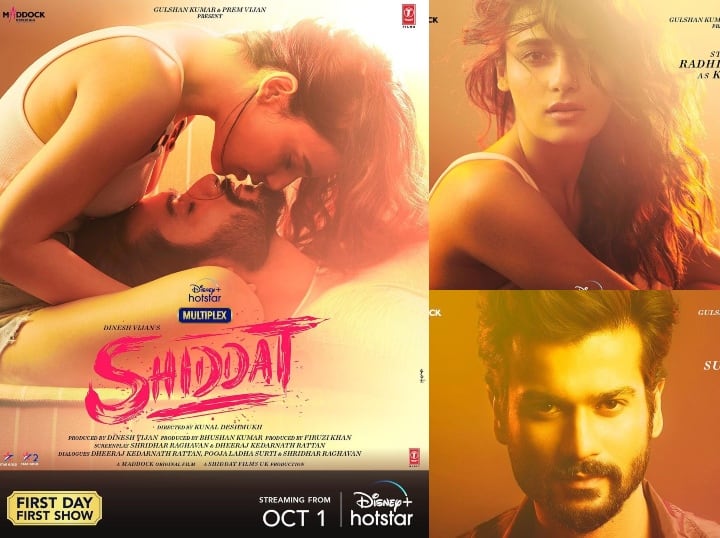 Rashika madan and sunny kaushal film shiddat official trailor release Shiddat MovieTrailer: Radhika Madan और Sunny Kaushal की फिल्म 'Shiddat' का ट्रेलर रिलीज, दिखी शानदार केमेस्ट्री