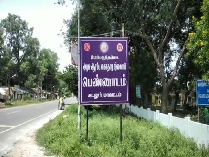 கடலூரில் பெண்ணுக்கு முதல்தவணை தடுப்பூசியை இரண்டு முறை செலுத்திய செவிலியரால் பரபரப்பு...!