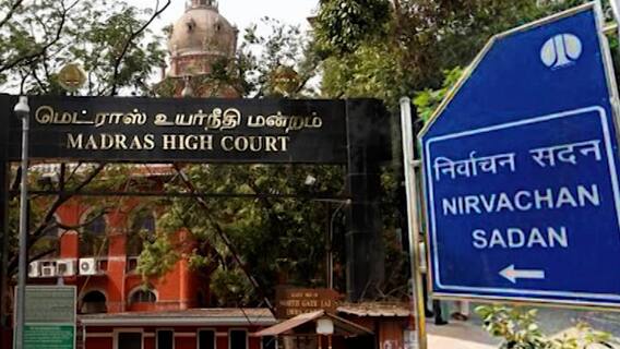 केंद्र सरकारने Tamil Naduशी कार्यालयीन पत्रव्यवहार करताना इंग्रजीचाच वापर करावा : Madras High Court