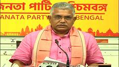 Abhishek Banerjee: ‘আমাদের নেতারা সোনার মতো ঝকঝকে হয়ে বেরিয়ে এসেছেন’, অভিষেককে কটাক্ষ দিলীপের