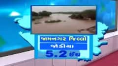 સૌરાષ્ટ્રના વિવિધ જિલ્લામાં ધોધમાર વરસાદ, ક્યાં કેટલો ખાબક્યો વરસાદ?, જુઓ ગુજરાતી ન્યૂઝ