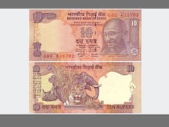 Old Note: అబ్బా లక్కీ ఛాన్స్.. ఈ పది రూపాయలుంటే రూ.5 లక్షలు మీవే.. ఇక జేబులో వేసుకోవచ్చు