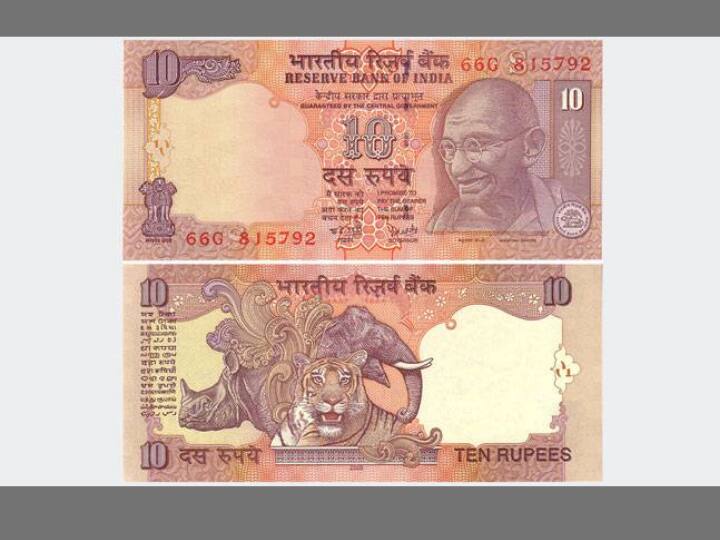 Now you can earn Rs 5 lakh by selling old Rs 10 note see details here Old Note: అబ్బా లక్కీ ఛాన్స్.. ఈ పది రూపాయలుంటే రూ.5 లక్షలు మీవే.. ఇక జేబులో వేసుకోవచ్చు