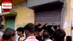 Bangla News: মিলছে না পরিষেবা, ডোমজুড়ে পঞ্চায়েত দফতর 'বন্ধ' করে বিক্ষোভ গ্রামবাসীদের