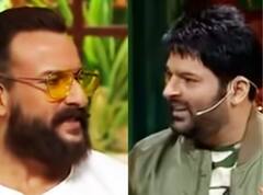Funny: Kapil Sharma ने Saif Ali Khan से पूछा लॉकडाउन में क्या-क्या किया? एक्टर ने दिया ऐसा जवाब पेट पकड़कर हंसने लगे लोग
