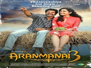Aranmanai 3 | ”ரசவாச்சியே” -  வெளியானது அரண்மனை 3 படத்தின் 2-வது லிரிக் வீடியோ!